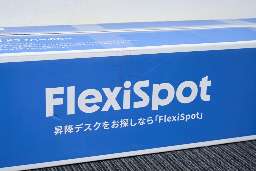 Flexispot E7 Pro外箱