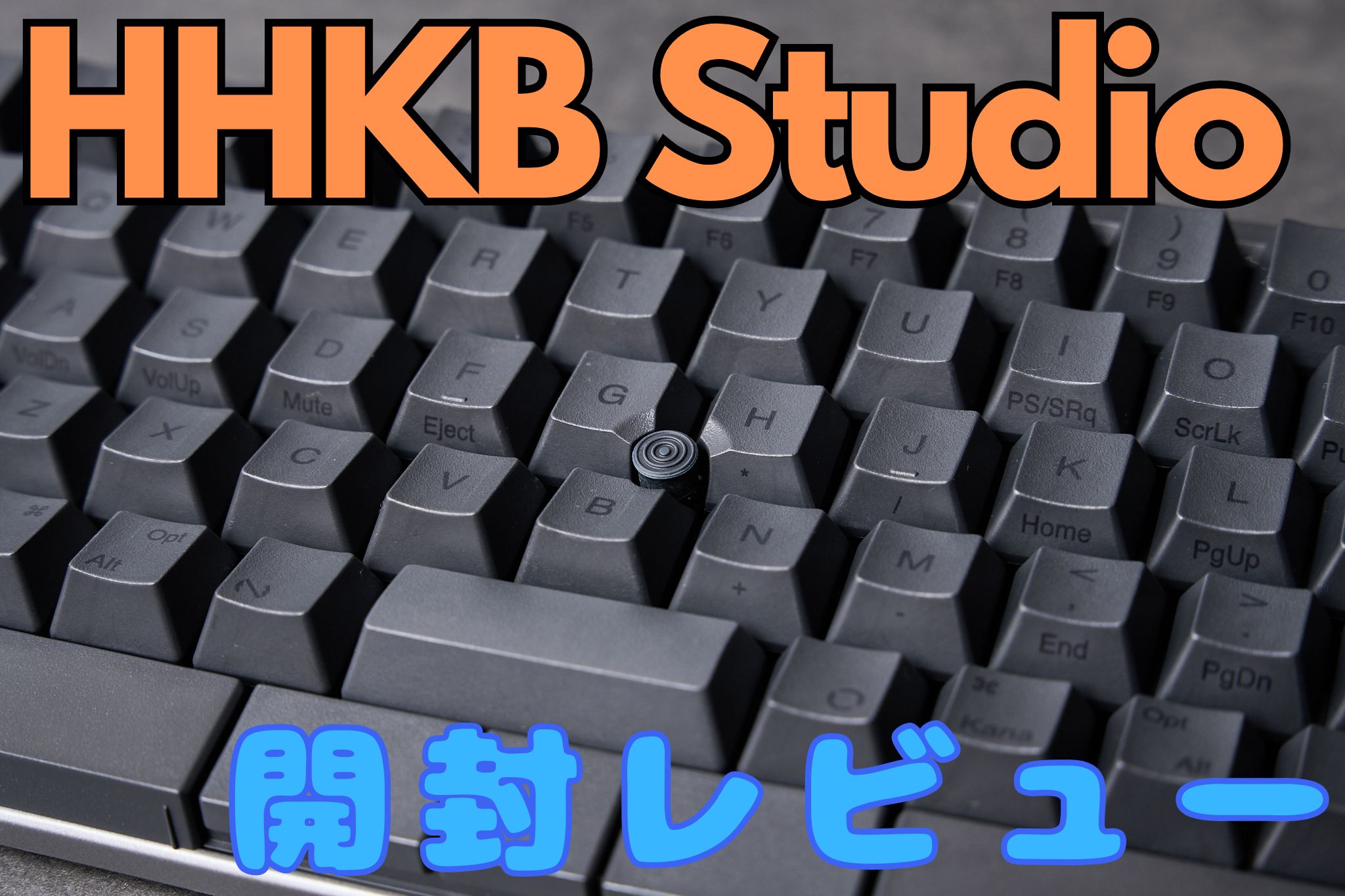 HHKB studio 日本語配列 - PC周辺機器