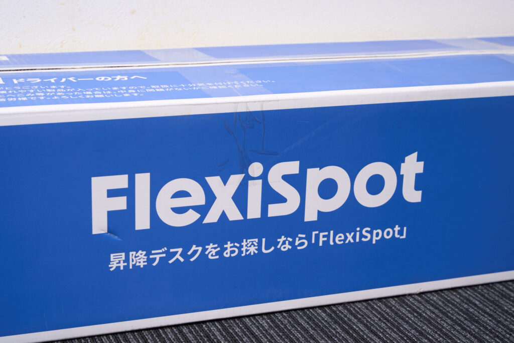 FlexiSpot-デスク脚