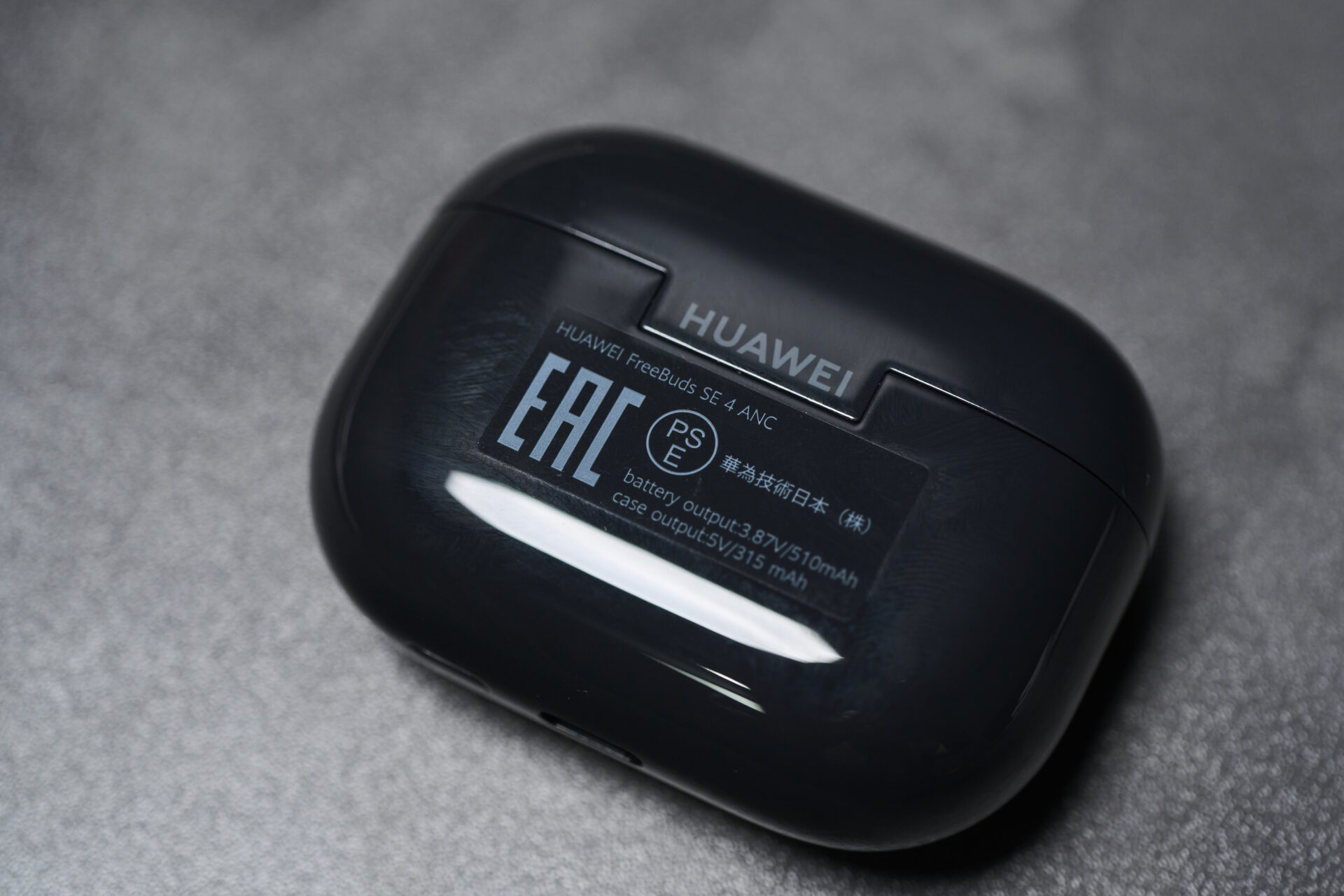 HUAWEI FreeBuds SE 4 ANCをレビュー│ノイキャンがちゃんと使えて